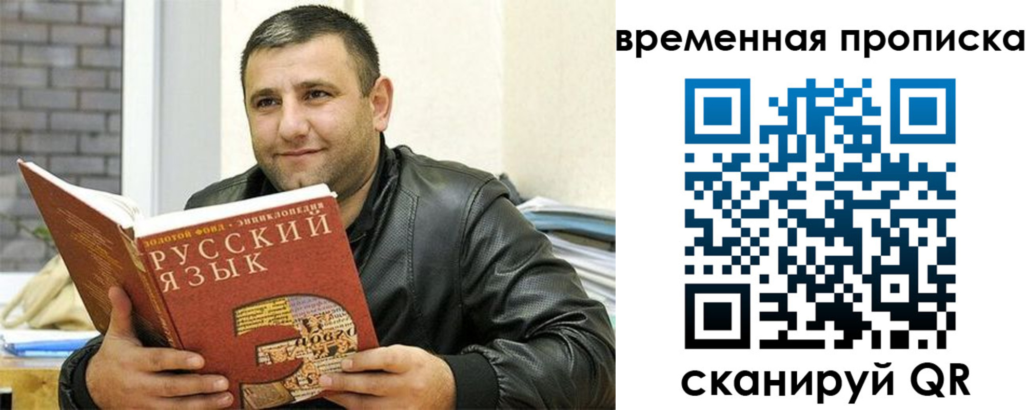найти адрес прописки в Дмитрове