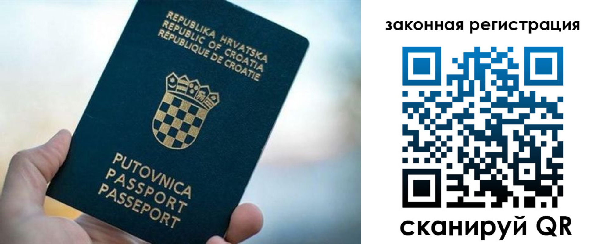 где прописаться в Дмитрове