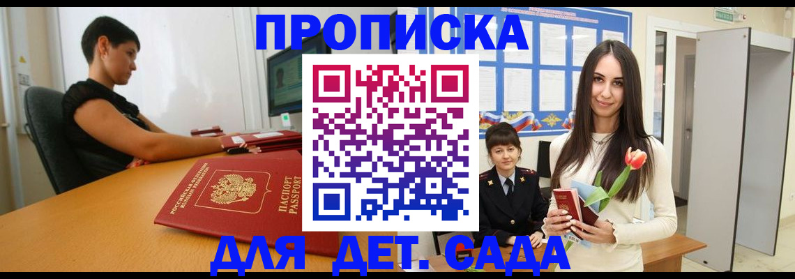 найти адрес прописки в Дмитрове